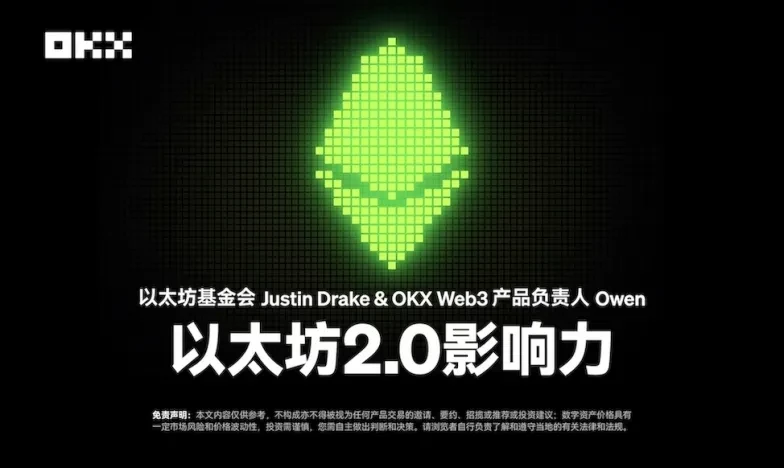 如何注册OK交易所账户交易所新功能上线